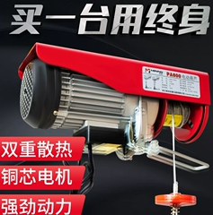 小型電動(dòng)葫蘆可以吊運(yùn)森林草原防火視頻監(jiān)控系統(tǒng)