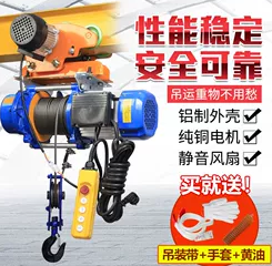 家用微型電動葫蘆和工業(yè)用微型葫蘆有哪些不同