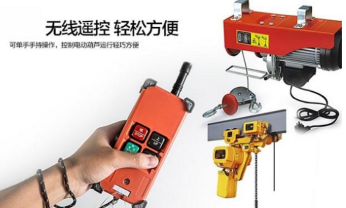 微型電動葫蘆的安全裝置不能隨意改裝、刪除