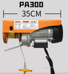 雨天使用220V電動葫蘆需采取什么防護(hù)措施